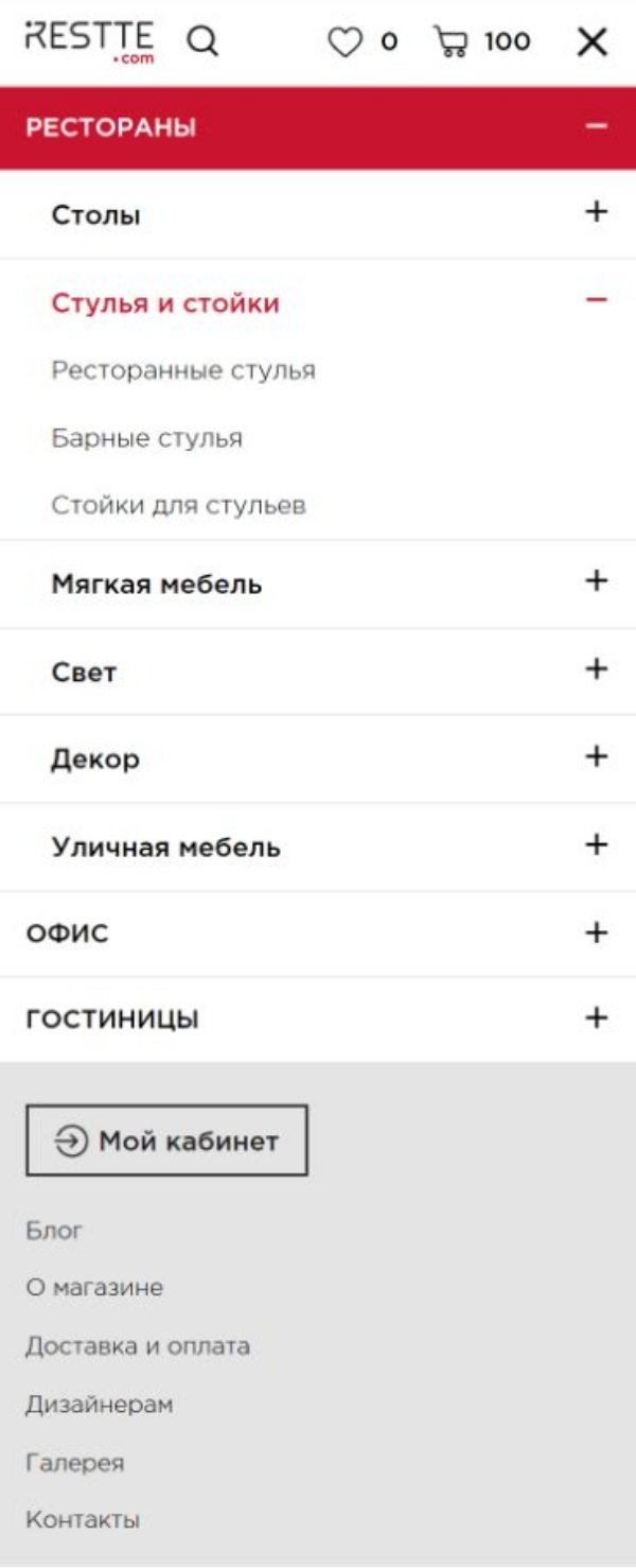 Restte - mobile version screenshot - 02