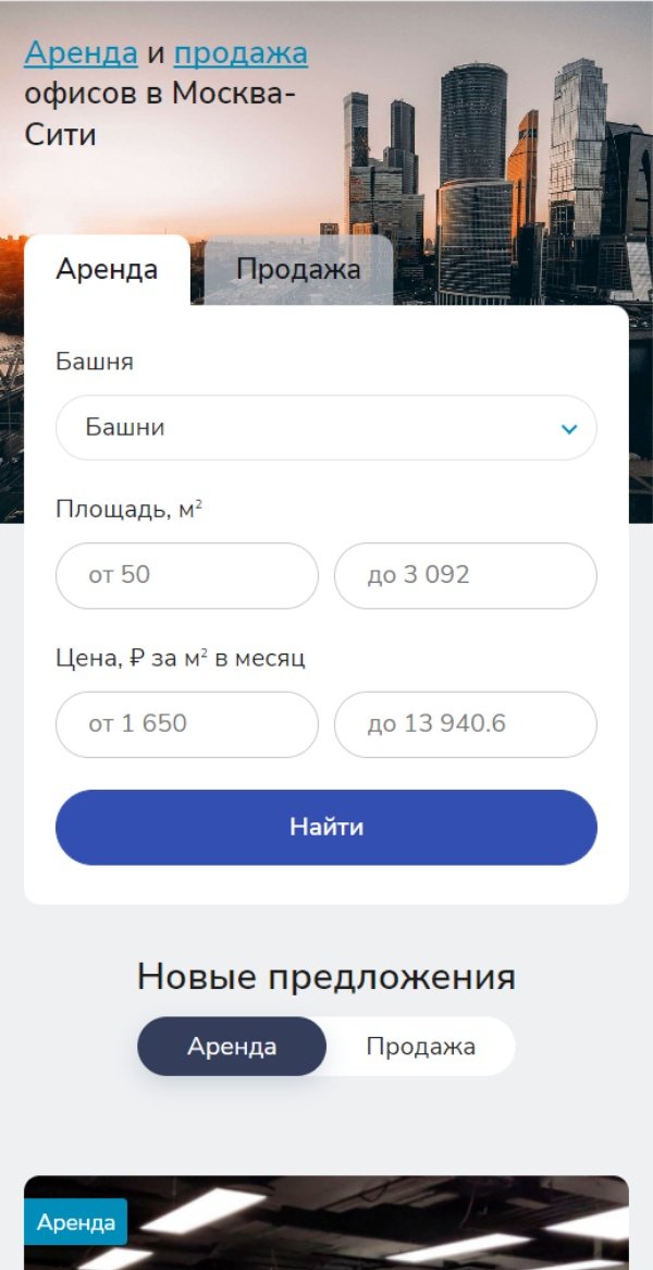 mobile version screenshot of bcmoscowcity.com - 01