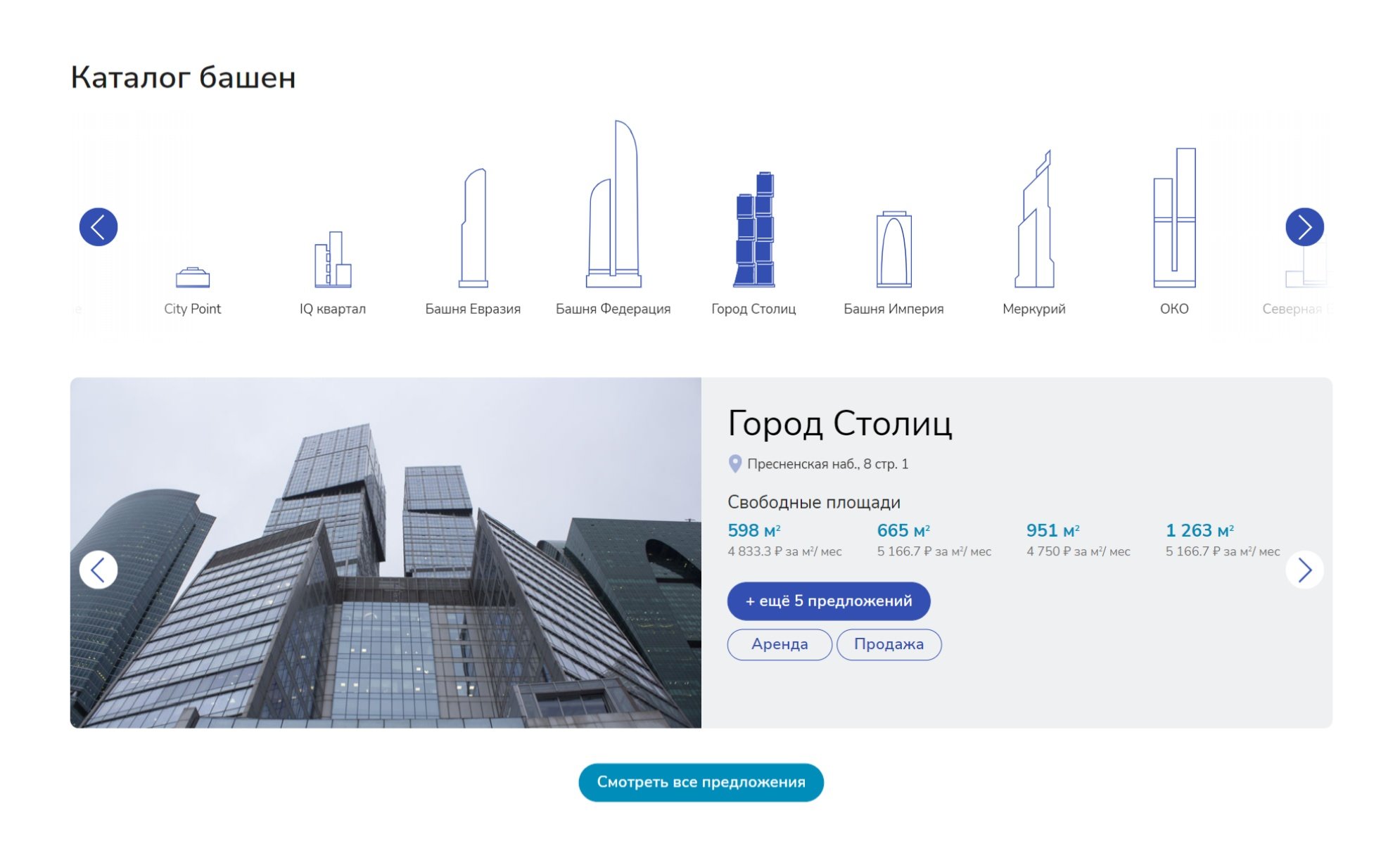 bcmoscowcity.com - 03-02