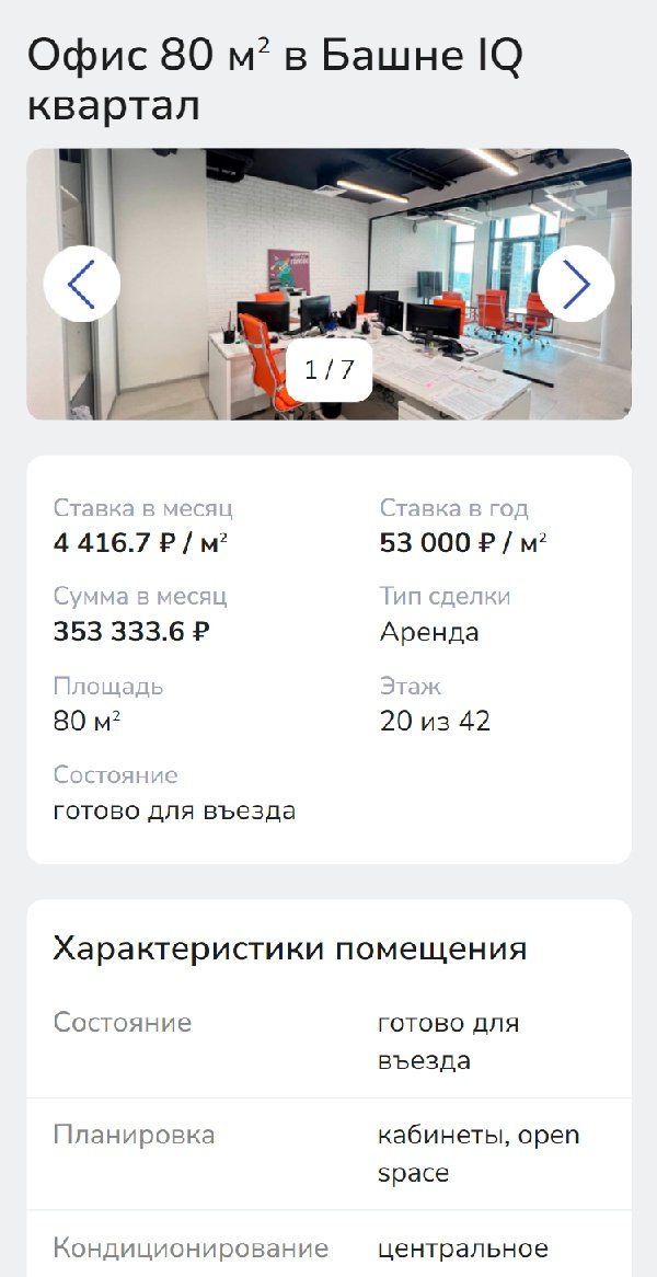mobile version screenshot of bcmoscowcity.com - 03