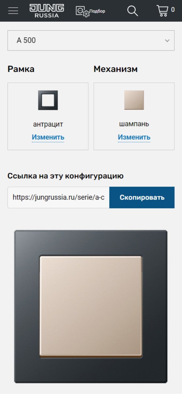 Jung Russia - mobile version screenshot - 02