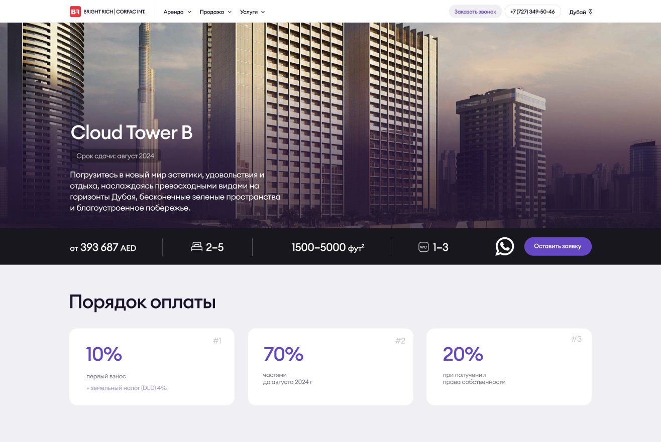Residence page - preview