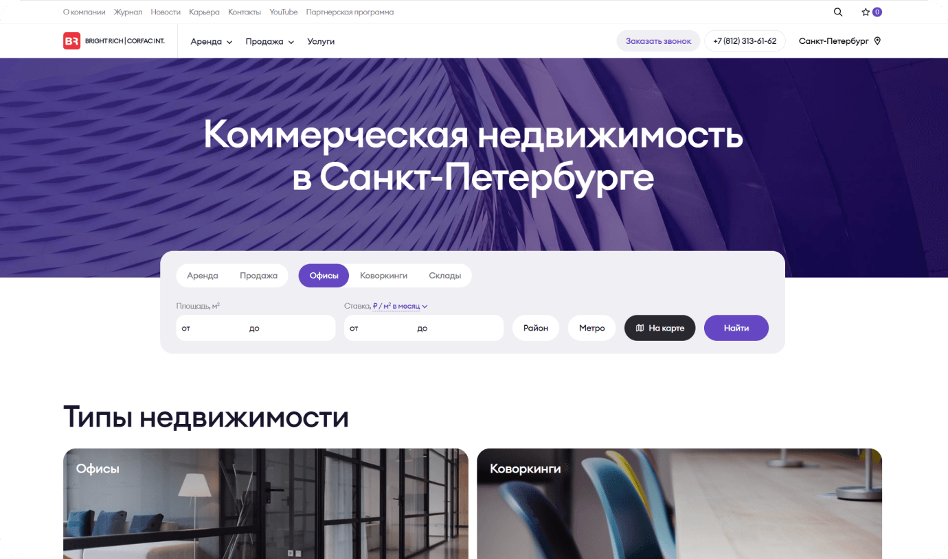 Превью кейса
