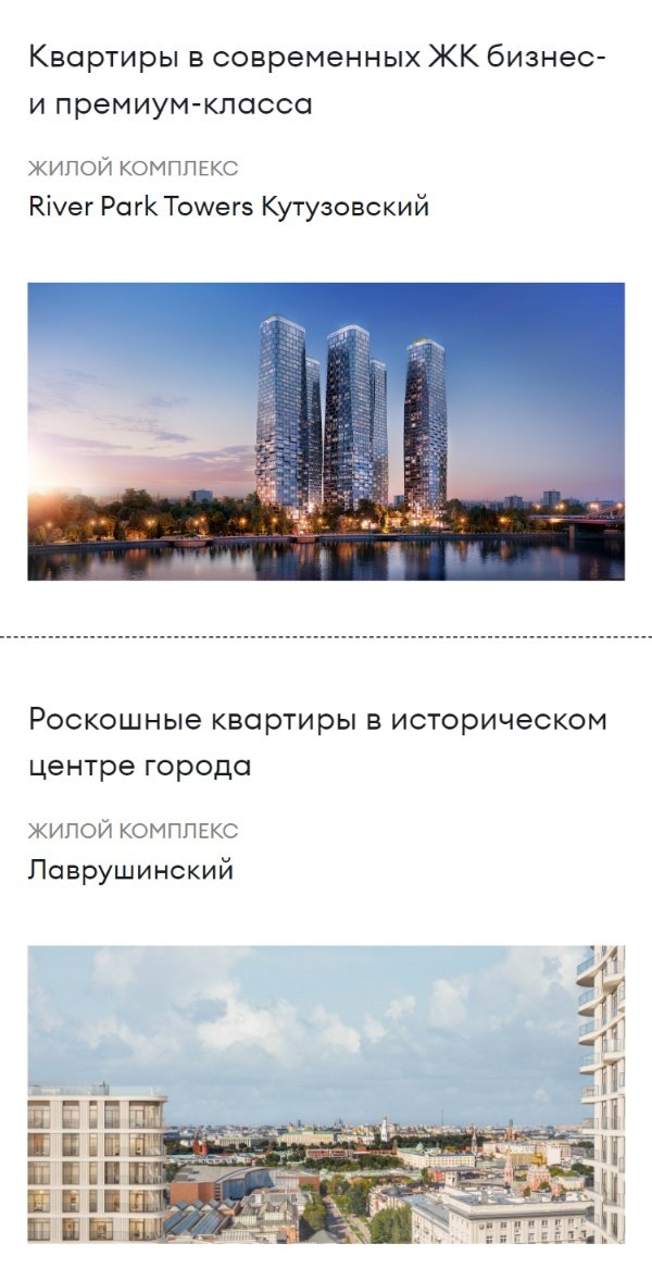 BR Home - mobile version screenshot - 02