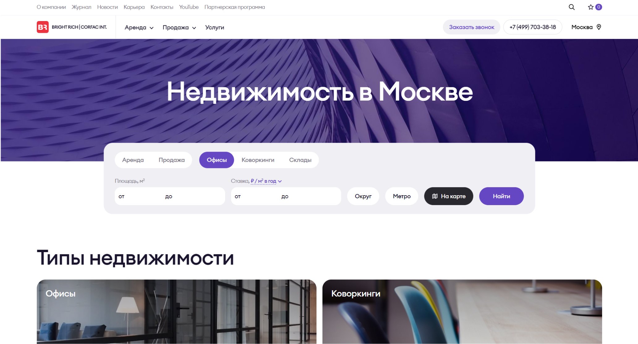 Bright Rich - homepage screenshot