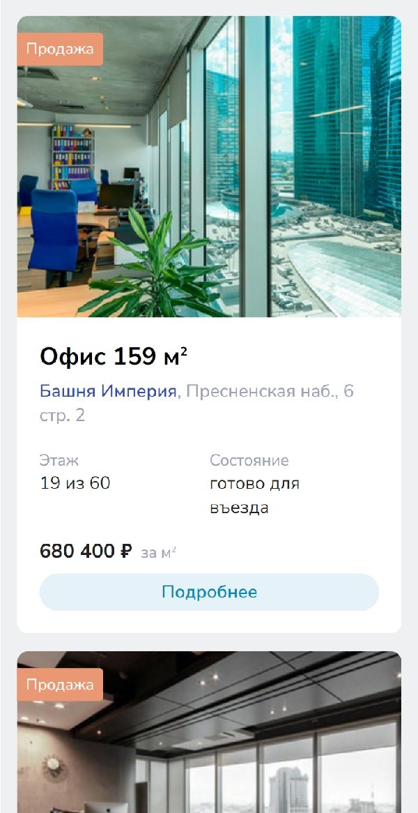 mobile version screenshot of bcmoscowcity.com - 02