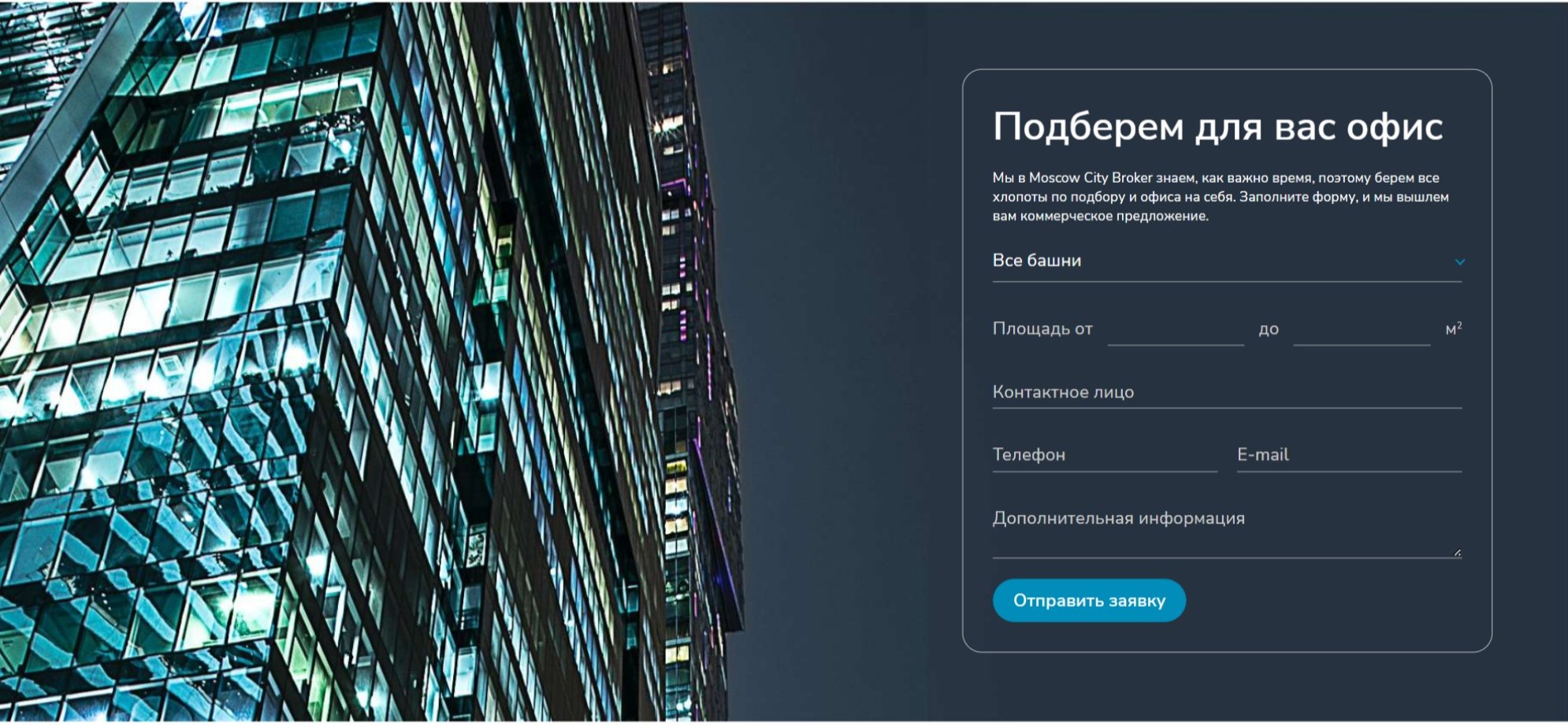bcmoscowcity.com - 04-02