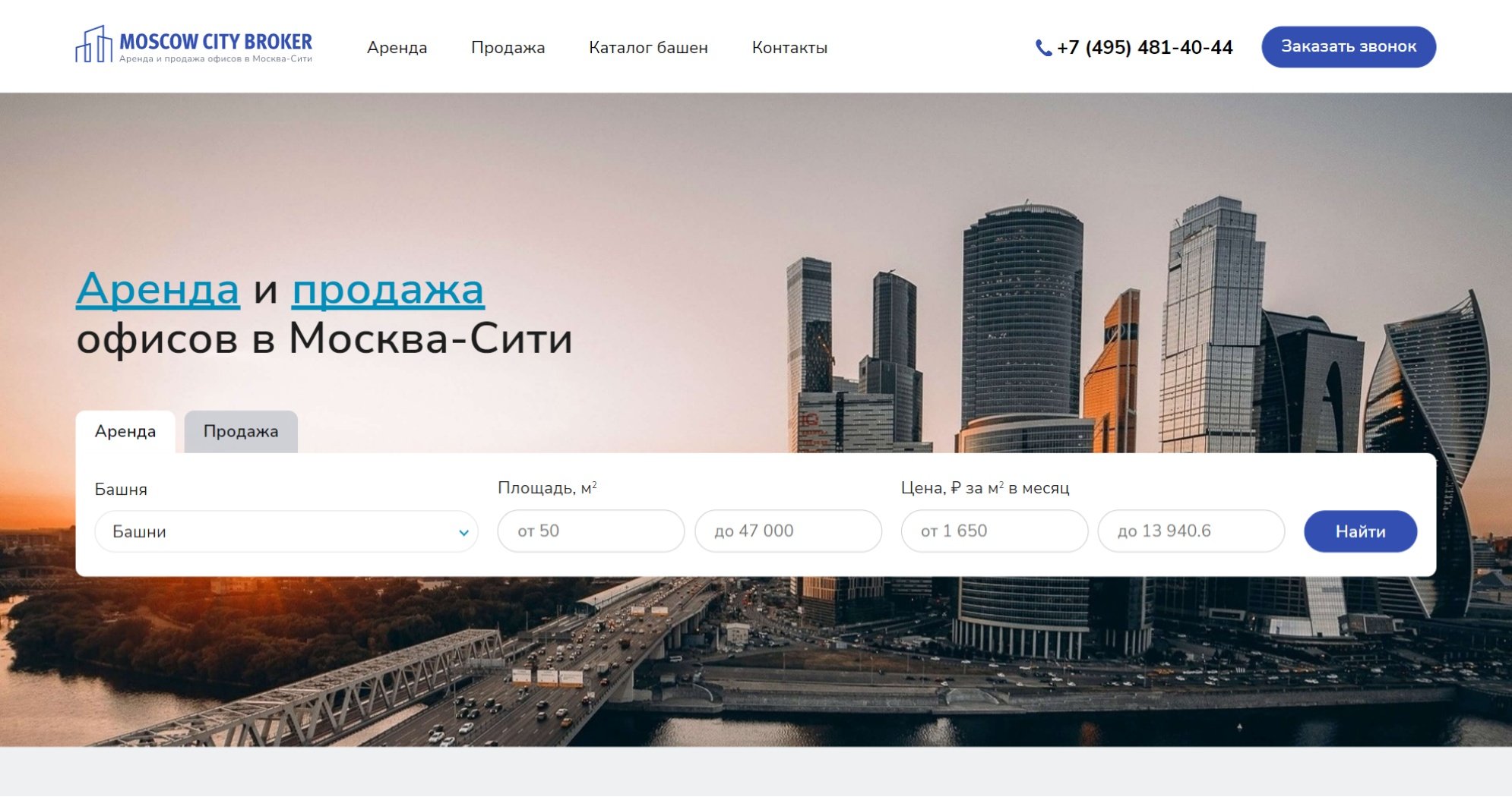 bcmoscowcity.com - 01-02
