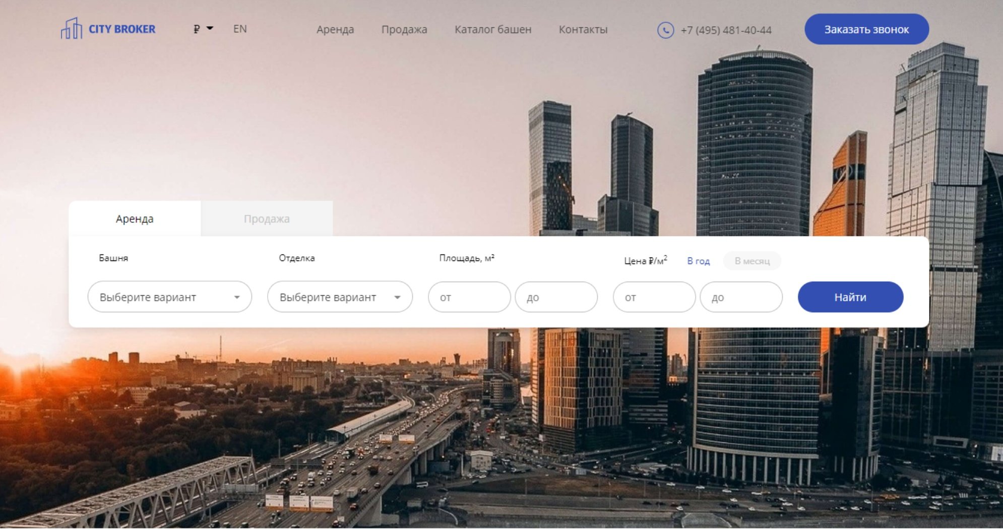 bcmoscowcity.com - 01-01